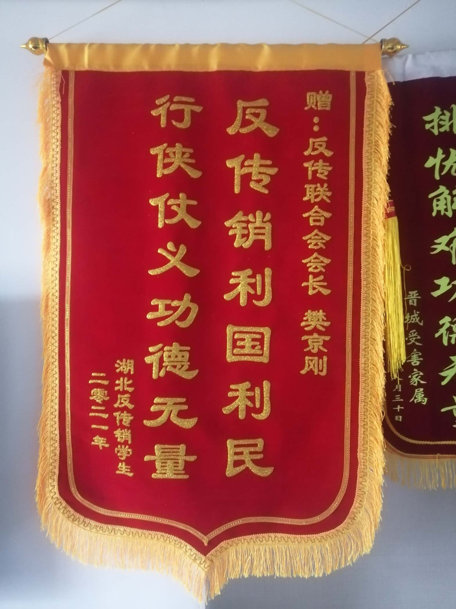 巴彦淖尔荣誉证书